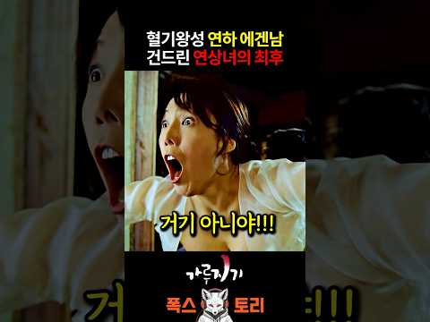 20대와 40대의 차이를 간과한 연상녀 thumbnail