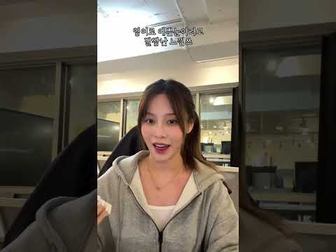 친구가 일본에서 사다준 화장품들🙄🤍 thumbnail