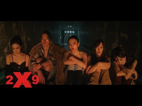 에스파 리치맨(Rich Man,2025) thumbnail