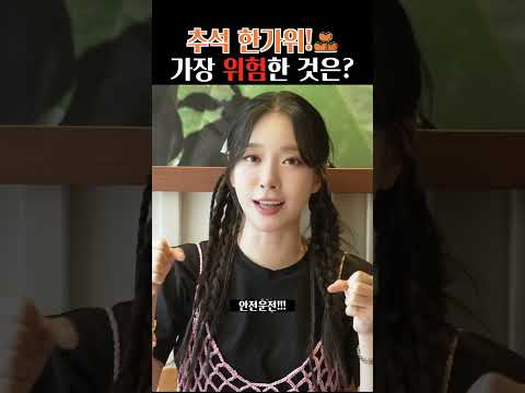 럭키밍키 추석인사드립니다 ♥️ #껐다켜 thumbnail