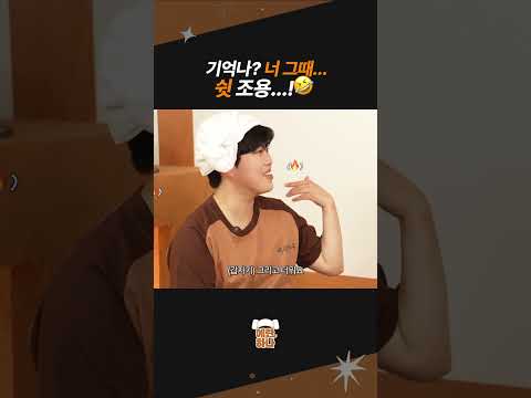 이게 책임감 이거든예...🌟 #shorts thumbnail