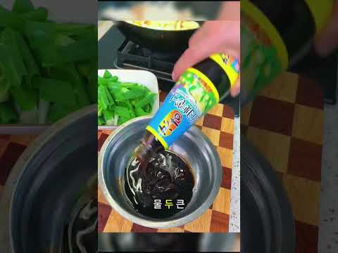맛있는 레시피✨ thumbnail