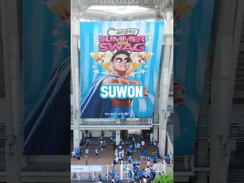 #역대최고 #aboutlastnight #summerswag2025day11 #싸이흠뻑쇼2025_11공 THX to @crushofficial and #god thumbnail