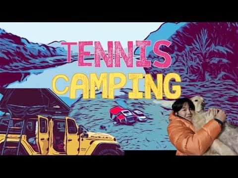 양평에서 테니스 치고 홍천으로 캠핑을 가기. 바쁜 하루의 테니스 캠핑 VLOG. Tennis Camping with friends and Molly(CC) thumbnail