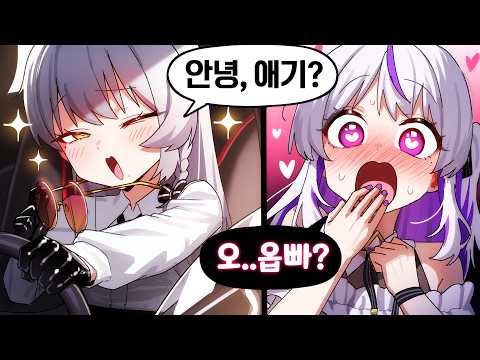 알파메일의 삶 thumbnail
