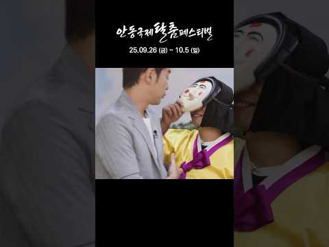 웃음 터지는 정체 공개🤣 ㅋㅋㅋ thumbnail