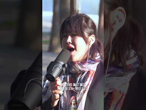 소름 돋는 솔비의 꽃피는 봄이 오면  #cover #노래 thumbnail