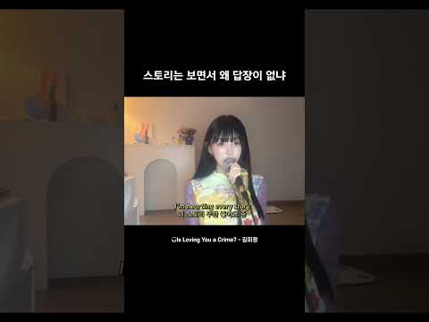 스토리는 보면서 왜 답장이 없냐 thumbnail