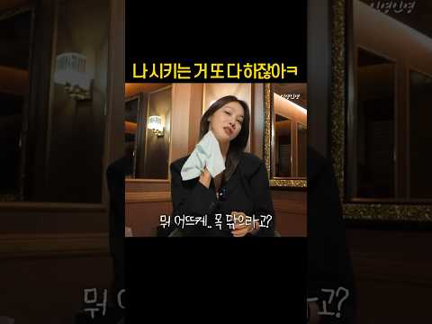 희극인에게 밀리지 않는 인영 thumbnail