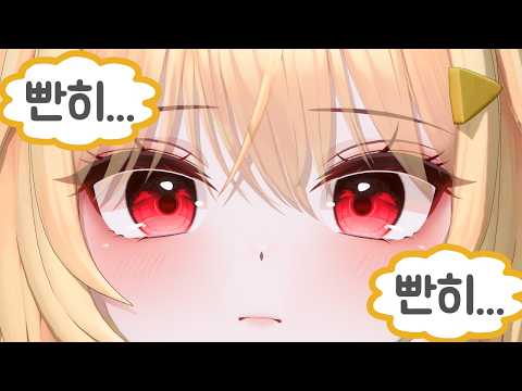 여러분의 의견이 필요합니다 thumbnail