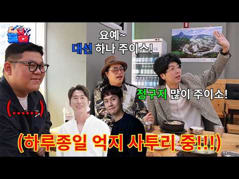 사투리 오글거려하는 친구 하루종일 개억지 사투리로 온 몸에 소름돋게 하기ㅋㅋㅋㅋㅋ thumbnail