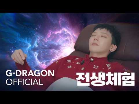 G-DRAGON - 2026 'FAM' MEETING VCR #2 GD의 하루 (래리의 하루) thumbnail