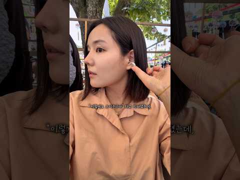 늘 만나면 반가운 #보청기 동지들🦻🏻 thumbnail