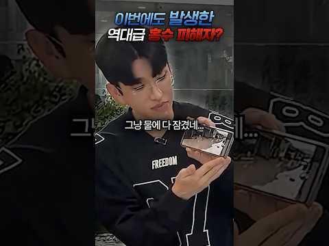 이런 상황은 처음이라 난감하네... thumbnail
