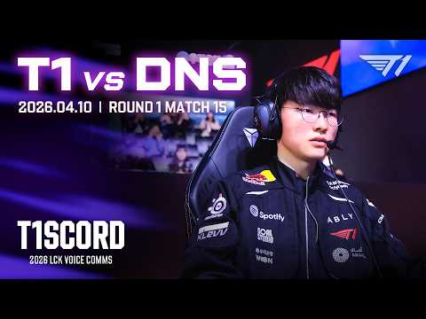 순항 [T1scord vs DNS] thumbnail