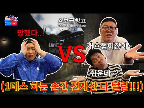 게임 경력 20년차 썩은 고인물 vs 허접 뉴비 전재산을 건 1vs2 서든 대결ㅋㅋㅋㅋㅋ thumbnail