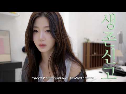 이야기 나눠요 우리 .. 💬| Q&A | 업로드가 뜸 했던 이유 | 요즘 효과본 관리 방법💚| 환승연애 과몰입러 | 새로운 취미⛳️  | 생존신고 브이로그 thumbnail