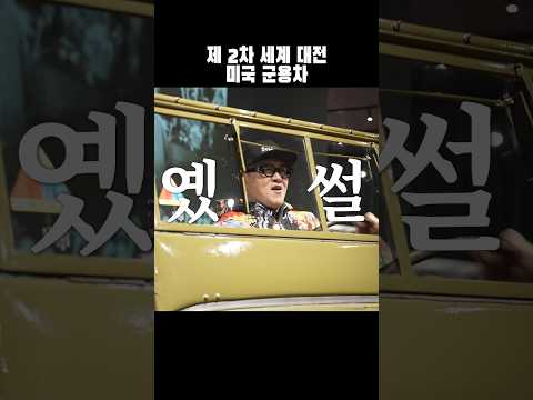 노난 자동차 thumbnail