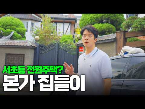 [ENG/JPN] 푸릇푸릇한 정원이 있는 엄마집 방문🏠 thumbnail