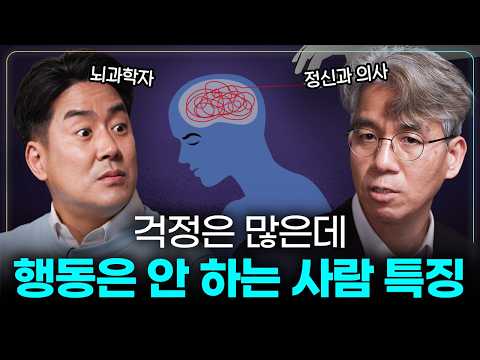 완벽해야 한다는 강박을 버리는 법 thumbnail