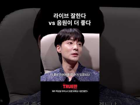 음원에 힘을 줄 필요가 없네? thumbnail