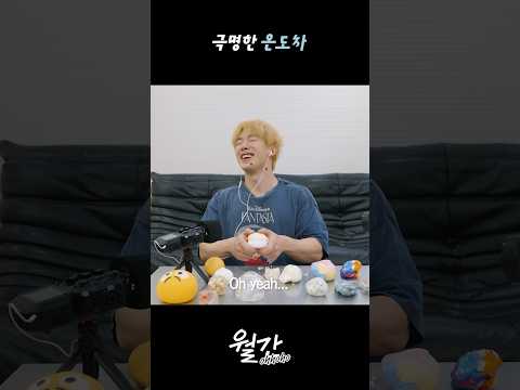 밤티? 미남? 미스 왁뿌 대회 1등은? thumbnail