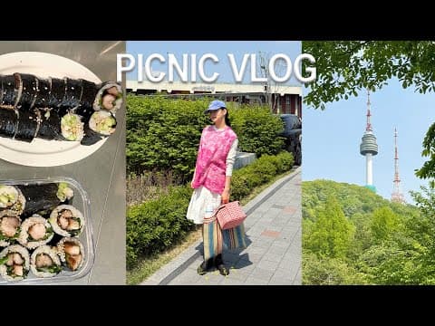 피크닉 같이 가요! 건강김밥 레시피!(닭갈비 김밥&낫또 김밥) thumbnail