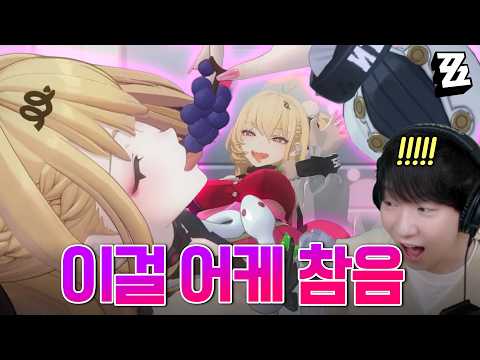 "시시아 니가 필요해!" 개쩌는 매력 어필로 거르려던 사람들까지 다 뽑게 만든 뱀 [젠레스 존 제로] thumbnail