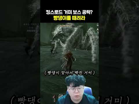 테스터훈 게임 컨트롤 실력 ㅋㅋㅋ thumbnail