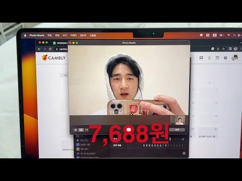 가성비 최강의 영어 공부법 thumbnail