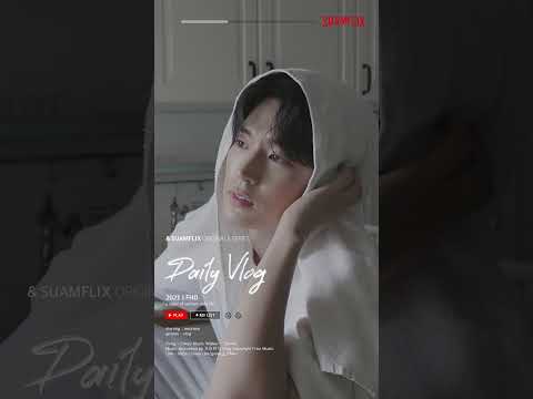 [Shorts] 5월의 일상과 Room Tour🏠👀 thumbnail