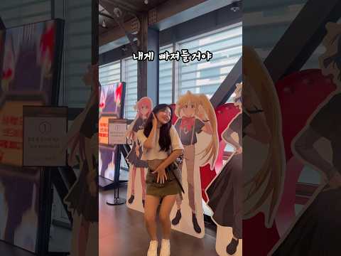 친구 사귄 구미호🦊 #정해은 #구미호 #구미호챌린지 thumbnail