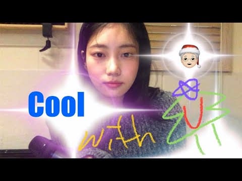 Cool With You (Jazz ver.) COVER JUEUN🤶🏻주은 thumbnail