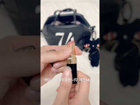 여배우의 가방 속엔 뭐가 들었을까? #왓츠인마이백 #shorts thumbnail