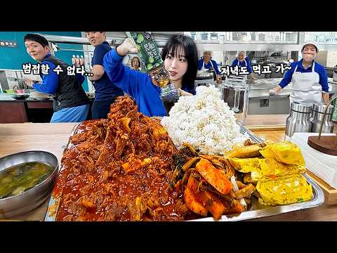공장 구내식당 털었습니다🔥 초록매실에서 드디어 연락이..?! thumbnail
