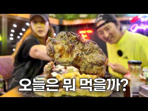 (104) 폭우에 발목잡혀 떠나지 못하는 캠핑카 비수기 일상 🇦🇱 thumbnail