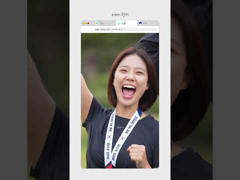 "뛰어야 산다 시즌2" 시작합니다!🏃‍♀️ l #소설 #뛰어야산다 #쇼츠 #shorts thumbnail