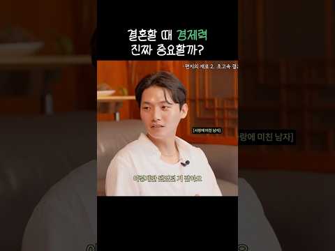 그놈의 만두가 뭐라고... #이슬아 #어버 #우사편 thumbnail