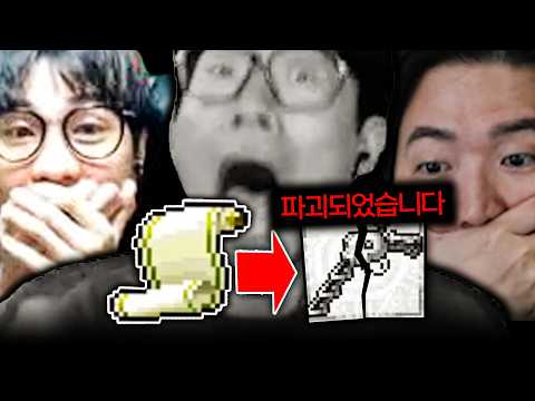 쥐솝 방출 thumbnail