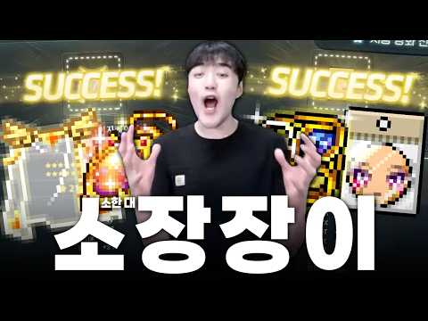 뭐든 가져오세요 스펙업 해드립니다^^ thumbnail