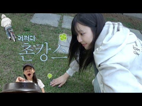 맘대로 안되는게 그게 인생이지 thumbnail