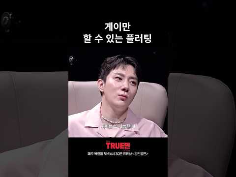 화장실로 따라와 thumbnail