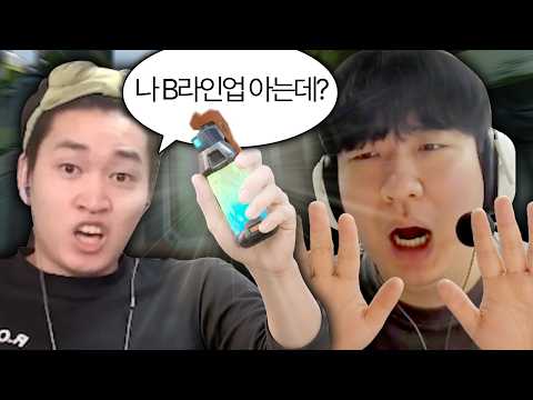 중국 프로들도 질색하는 깡통 등장ㅋㅋㅋ thumbnail