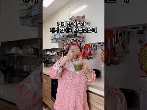 그 맛이 아니야.. (ㅋㅋㅋㅋㅋㅋ) thumbnail