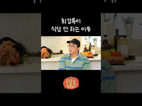 인생은 타이밍이다 thumbnail