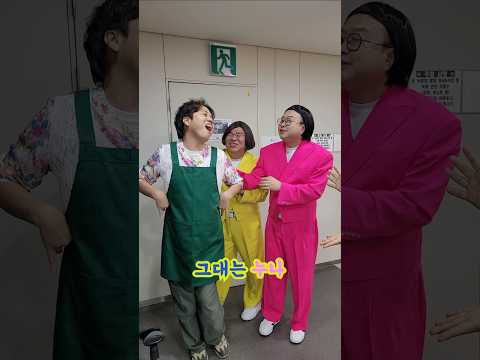 💸사주면  ✨️무조건 🌹누나야👌(with 정승환) thumbnail
