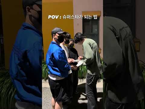 슈퍼스타가 되는 법 thumbnail