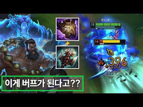 "뭐 호디르가 버프된다고?" 피갑옷 AD 뻥튀기 + 거드라 평캔 = "1초 원콤💀" 공격력 427, 체력 4200 미친 체급의 악마, 역대급 괴물 호디르 출격 thumbnail