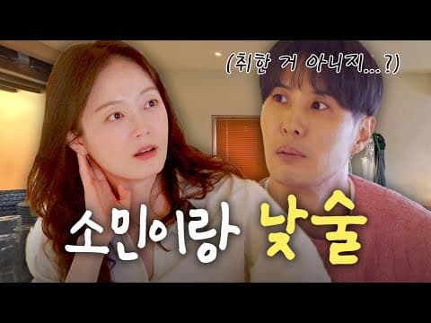 전문 연기자들의 만남 #스케치코미디 thumbnail