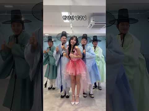 트롯구미호 정해은 '한양간 낭군'🦊 thumbnail